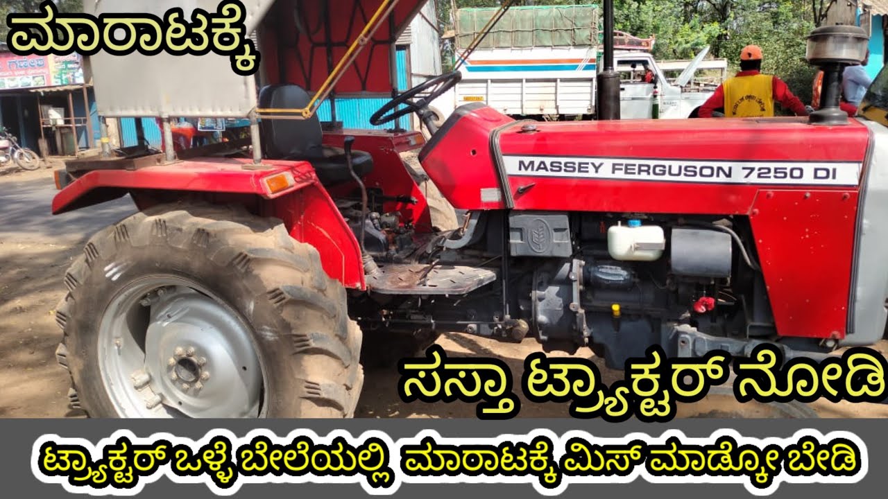 ☎️9916400927second hand Massey Ferguson 7250 DI Tractor for sale in Karnatakaused Tractotr