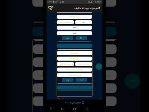 بعد هذا الشرح لا تشتري كروت شبكة واي فاي يمكنك الحصول على الكروت مجانٱ