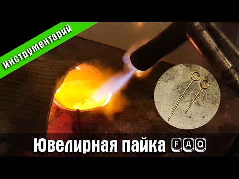 High Temperature Brazing FAQ. Ship modeling.