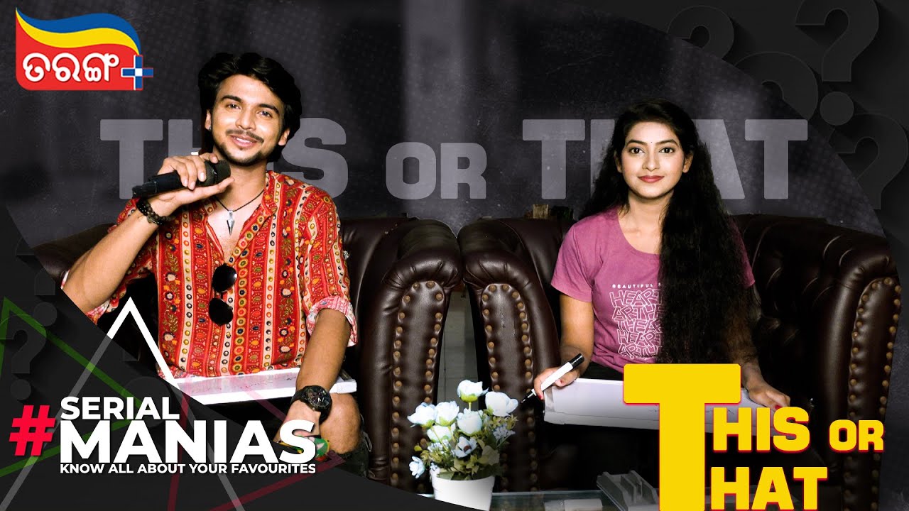 Serial Manias | Murali & Trishna | This or That | Best Funny Video | Funny Segment | Tarang Plus