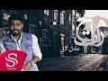 مرتاح عادل ثاني حصريا 2018