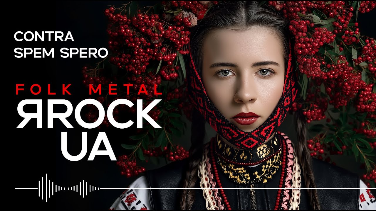 Contra spem spero — Ukrainian Epic Folk Metal. ЯRockUA