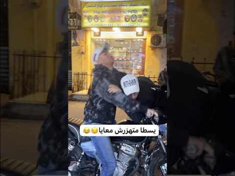 نبذة عن هزاري أنا وصحابي