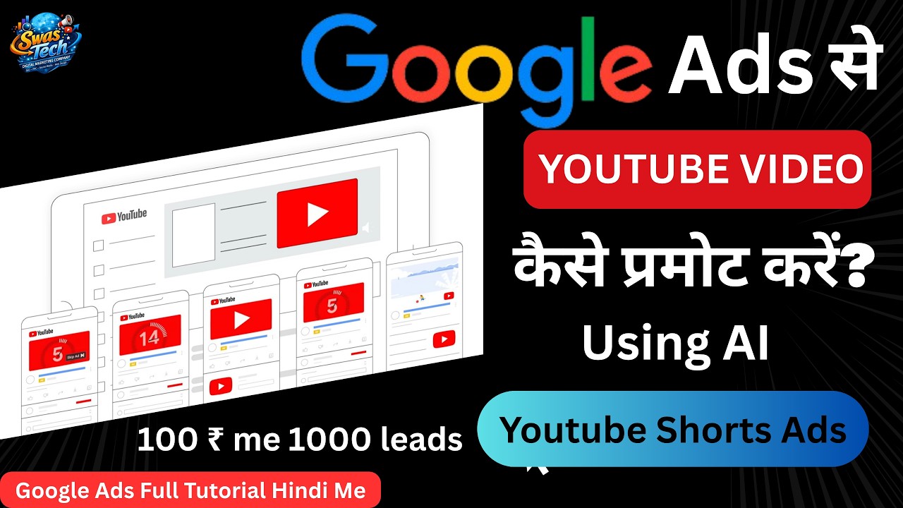 Google Ads Course 2026 | How To Create YouTube Shorts Ads | Run Ads on ...