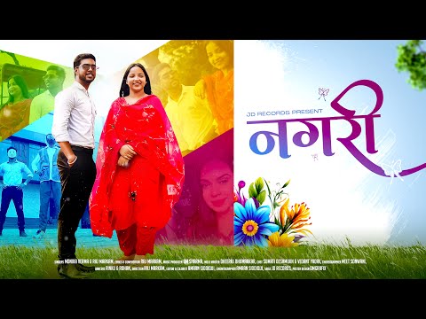 Nagri - Monika Verma & Raj Markam || Official Video || 2025