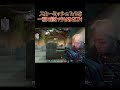 1v1を一瞬で終わらせるGON #shorts #gon #valorant #切り抜き #clips