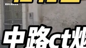 cs2奥斯汀major中dust2后花园给中路ct烟 #cs2 #cs #cs2道具教学 #dust2 #电子竞技