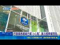 歧視風暴升級！巴拉圭女議員辱罵姆巴佩「狠諷法國無權提告」 還扯小羅納度曾入獄？巴拉圭政府急割席譴責 法國總統馬克宏不忍了！｜三立新聞LIVE