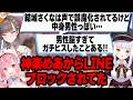 【#結城さくなで遊ぼう 後編】徐々に異変が起こるイラストにマジレスが止まらない結城さくな【佃煮のりお/神楽めあ/館田ダン/なつめえり/斎木こまり/ももしき/二色こぺ】