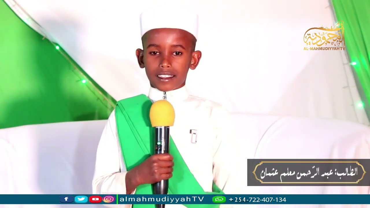 Warbixin xiisa leh2/3 | Habenkii Siyarada Asayid Sheikh Mohamed Ramole & Farimaha Culimada Ahlusuna