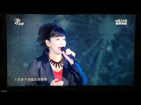 峰華齊唱 Talking+天堂-齊豫&趙詠華&吳青峰