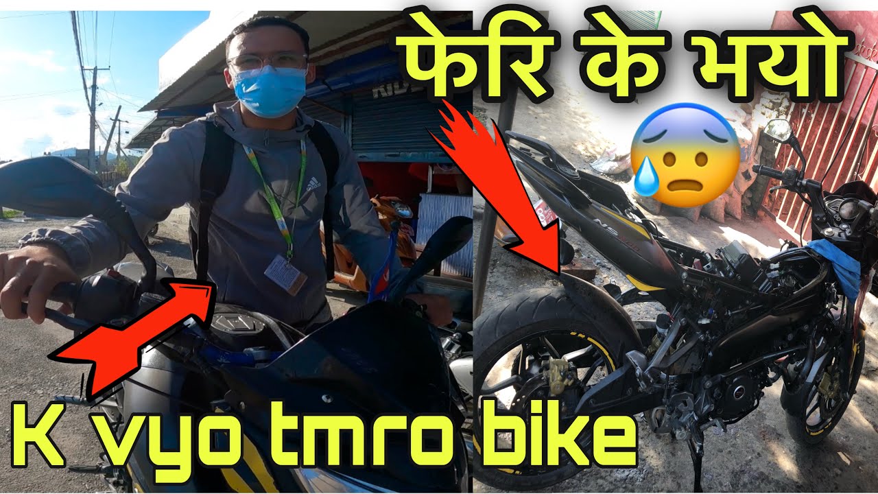 What happened to my Bike ?? || Madhur sahani ||