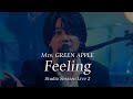 「Mrs. GREEN APPLE(미세스 그린 애플) - Feeling(느낌)」 Studio Session Live ver[한국어/가사/자막]