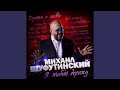 Шарада ночь (feat. Катя Лель)