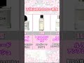 誰からも不快に思われないムスク香水