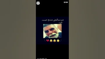 ماعندي وحق شريفه بت الحسن ما املك 
