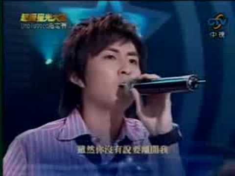 黃靖倫 - 如果你還愛我