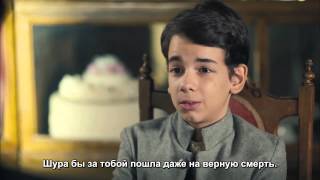 С Русия в сърцето.Руско аудио