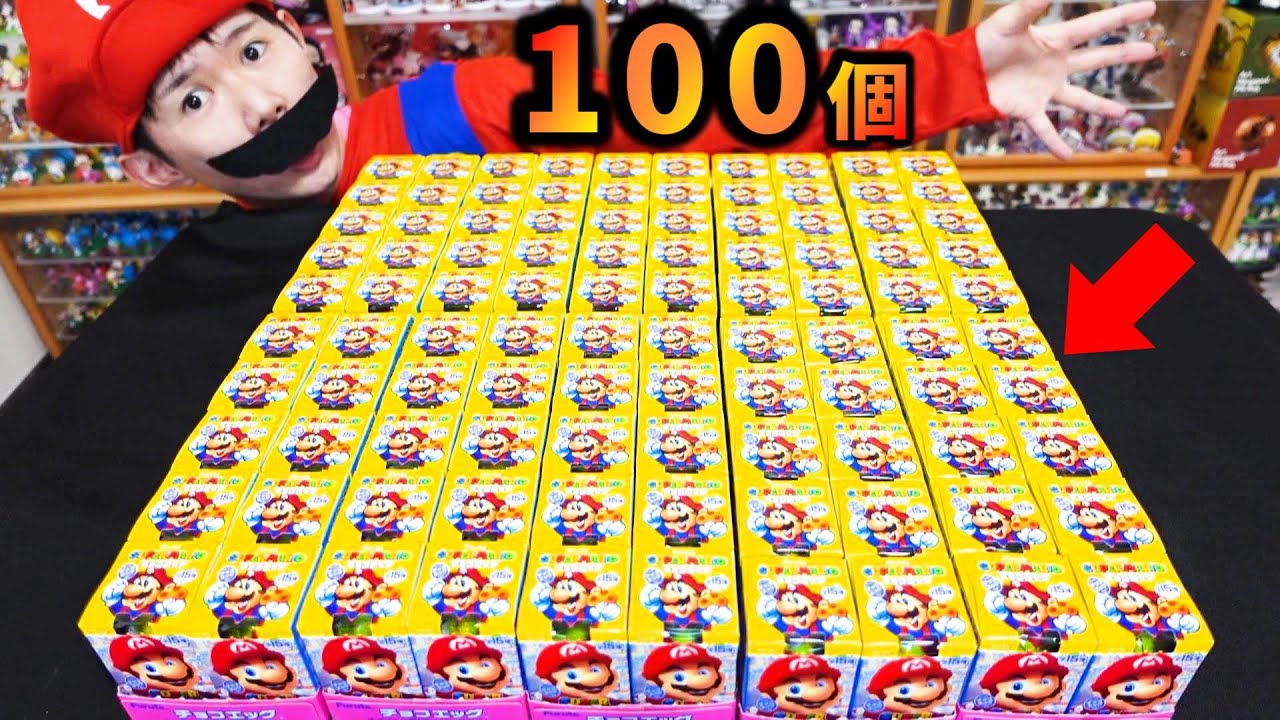 100個開封 チョコエッグ スーパーマリオ大集合 全15種 シークレット 全種コンプリートなるか Supermario Youtube