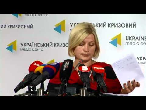 Special status of Donetsk. Ukraine Crisis Media Center, 17th of September 2014
