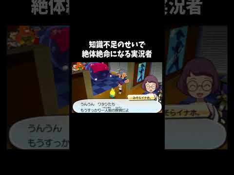 格上に挑んでみた結果「妖怪ウォッチ3テンプラ」#ゲーム #ゲーム実況 #ゲーム実況者　音源の曲名(間違ってたら申し訳ございません) Unwelcome School