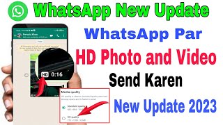 WhatsApp New Update 2023 / WhatsApp par HD Photo And Video Send | How To Send HD Photo in WhatsApp