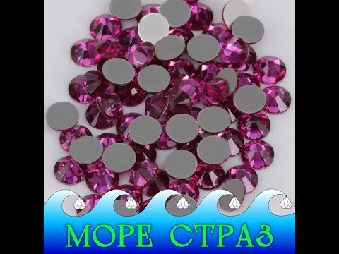 Стрази без клею Fuchsia ss12=3,2мм уп=1440шт скло преміум рожеві фуксія сс12, видео 1