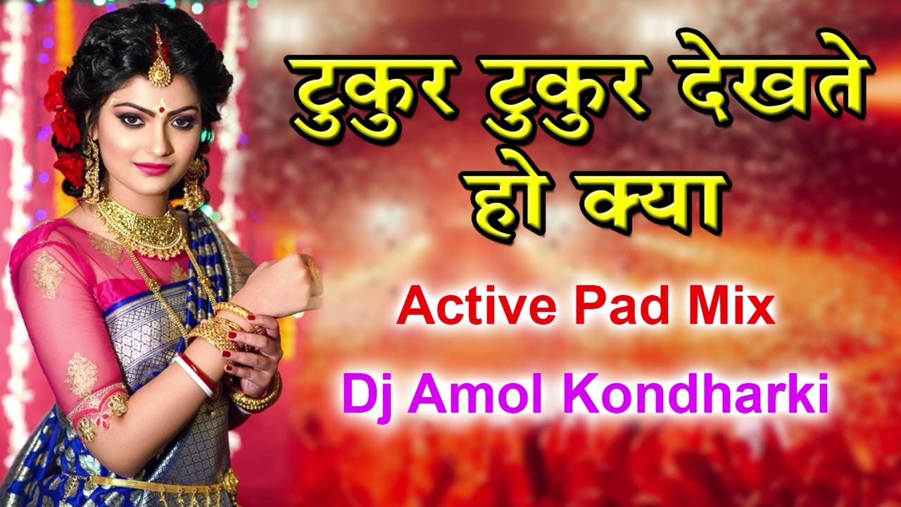 Tukur Tukur Dekhte ho kya #dj_#amol_#activepad_#mix  Dj amol