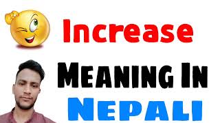 meaning of Increase in nepali | Increase kō artha | Nēpālīmā Increase kō artha