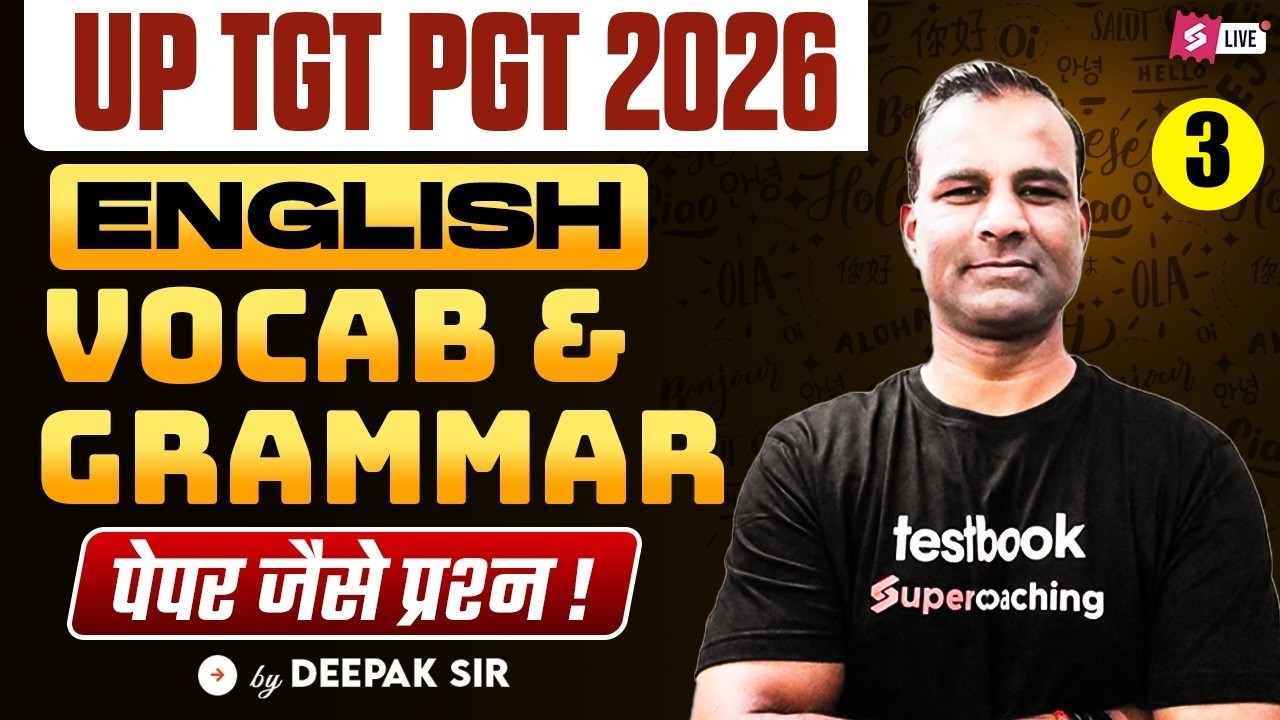 UP TGT PGT 2026 | UP TGT PGT English Marathon 2026 | Complete UP TGT PGT English Revision By Deepak