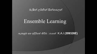Machine Learning| Ensemble Learning | in Sinhala - Ishanka Gayan screenshot 4
