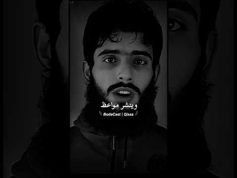 ساهم في نشر هاذا الفيديو اكتب شي تئجر عليه مقاطع دينية ذكر الله خشوع