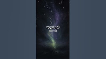 #تلاوة_خاشعة #القارئ #الشيخ_رعد_الكردي #الشيخ_رعد_محمد_الكردي#رعد_محمد_الكردي#سورة_الجن⁠@RadMohammad
