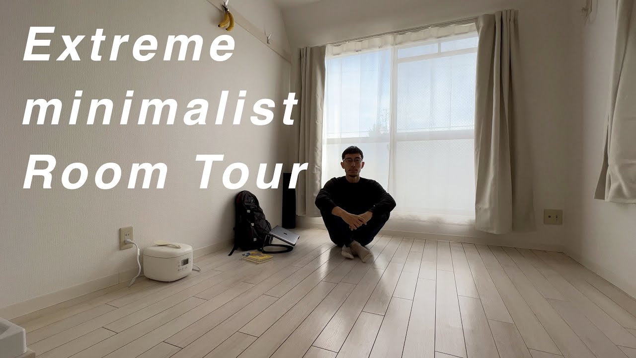 エクストリームミニマリストルームツアー