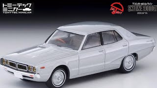 トミカリミテッドヴィンテージネオ 】日産スカイライン2000GT-X(銀)72
