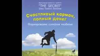 Финансовое мышление