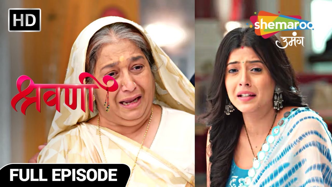 Shravani Hindi Drama Show | Full Episode | Shravani Par Maano Toot Gaya Hai Pahad | Episode 156