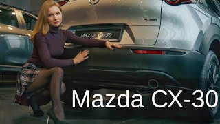 Mazda CX-30, за что вы любите японцев? Мазда CX-30 обзор, тест-драйв