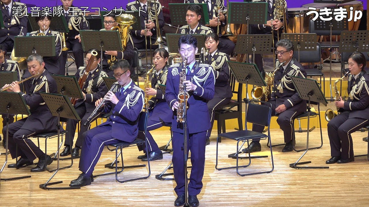 SPY×FAMILYメドレー　第4回 王子コンサート　陸上自衛隊第1師団第1音楽隊　公益社団法人 王子法人会　令和7年（2025年）7月24日（木）　北とぴあ さくらホール