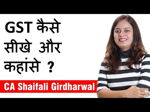 How to learn GST Law and become expert in Account? || Interview of CA Shaifaly Girdharwal