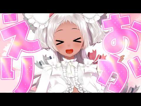 【🔴雑談】おかえりなさい🌤 #vtuber 【猫吹ケムリ】
