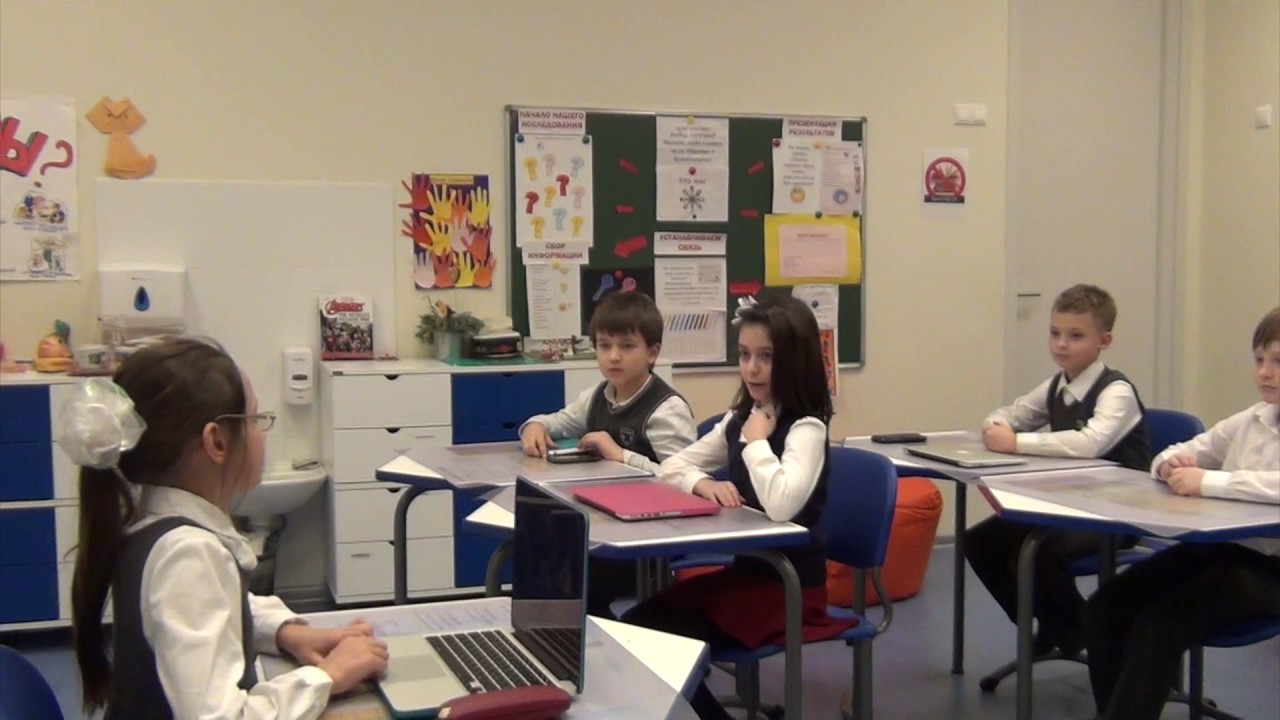 Ералаш МГ Сколково 3-й класс "Школа будущего" - YouTube