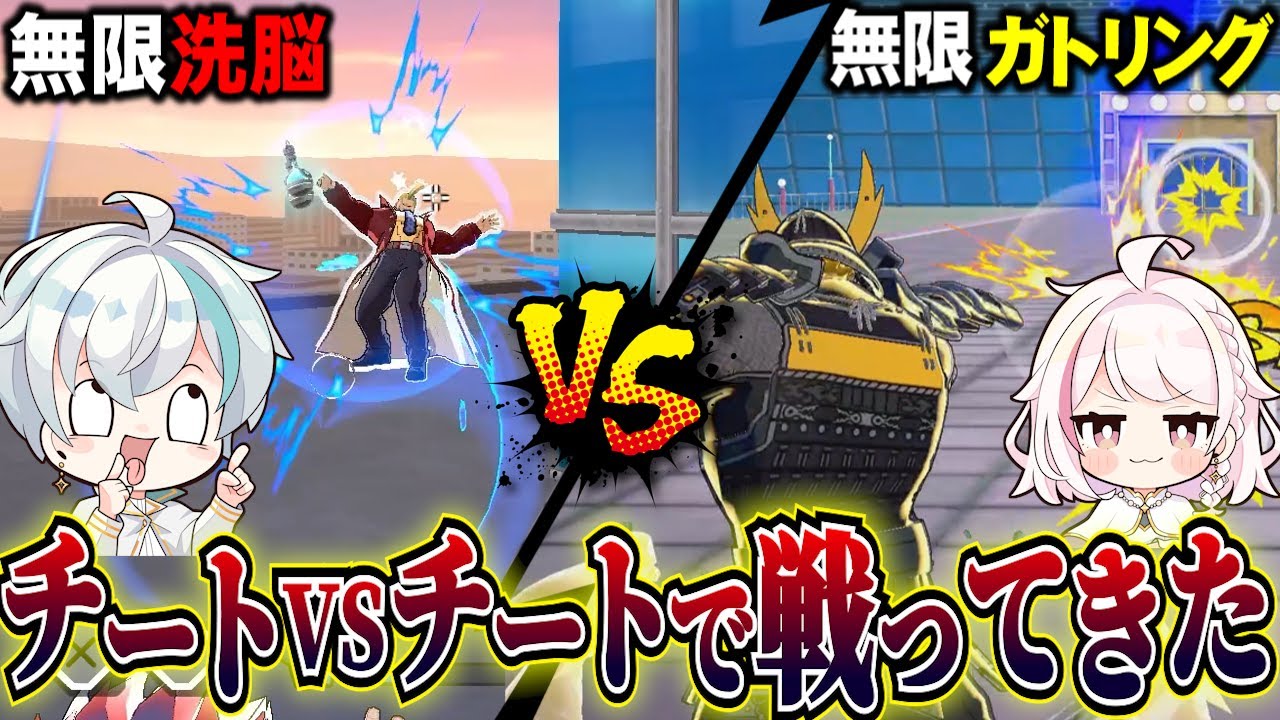 【ヒロアカUR】リロードなしチーター同士を戦わせたら異次元すぎたｗ【僕のヒーローアカデミアウルトラランブル】【ヒロアカウルトラランブル】