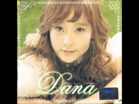 08.다나 (Dana) - How 2 Love