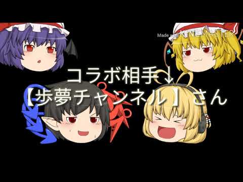 【コラボpv】ロールプレイングゲーム