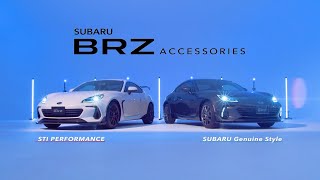 【新型SUBARU BRZ】純正アクセサリー