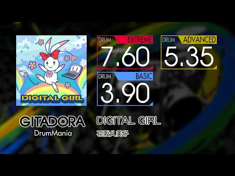 【GITADORA】 DIGITAL GIRL (EXTREME ~ BASIC) Drum