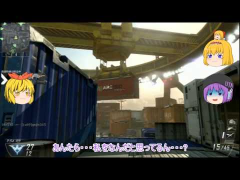 ヤムトが行く!!ゆっくりCOD実況　part3