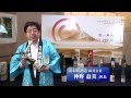 出羽桜酒造 DAIGINJO2013