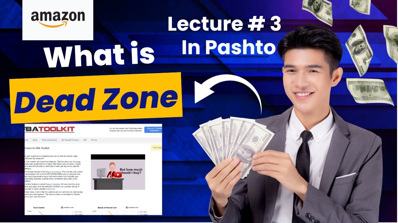 Lecture 4 What Is Dead Zone And Best Seller Rank BSR In Pashto 2024 Lecture 4 What Is Dead Zone And Best Seller Rank BSR In Pashto 2024